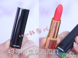 香奈兒炫亮魅力絲絨唇膏43號(hào)色號(hào)試色 香奈兒炫亮魅力絲絨唇膏43號(hào)色號(hào)試色