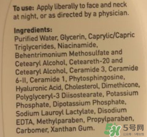 cerave乳液怎么樣？cerave乳液pm好用嗎