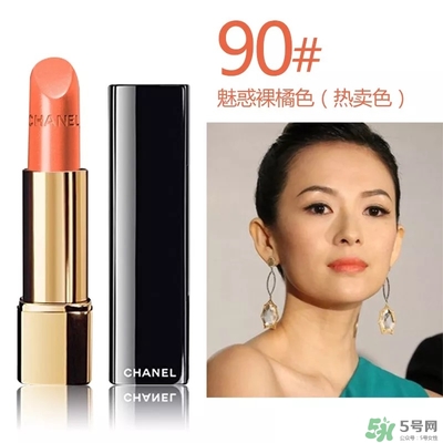 香奈兒炫亮魅力絲絨唇膏43號(hào)色號(hào)試色 香奈兒炫亮魅力絲絨唇膏43號(hào)色號(hào)試色