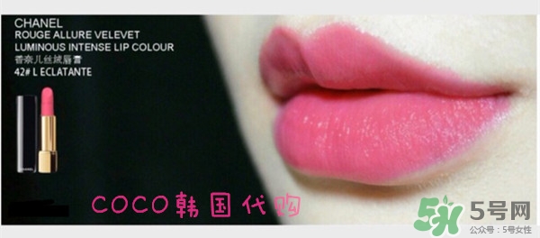 香奈兒炫亮魅力絲絨唇膏43號(hào)色號(hào)試色 香奈兒炫亮魅力絲絨唇膏43號(hào)色號(hào)試色