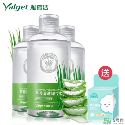 雅麗潔蘆薈膠多少錢？雅麗潔蘆薈膠好不好？