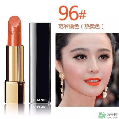 香奈兒炫亮魅力絲絨唇膏43號(hào)色號(hào)試色 香奈兒炫亮魅力絲絨唇膏43號(hào)色號(hào)試色