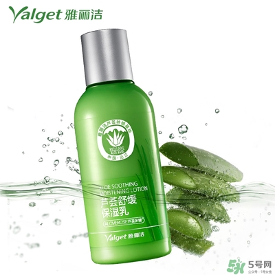 雅麗潔蘆薈膠多少錢？雅麗潔蘆薈膠好不好？