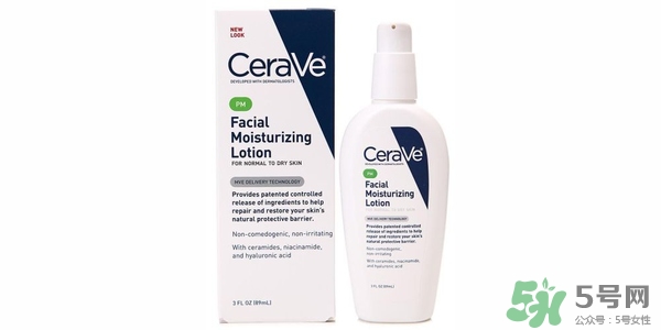 cerave乳液怎么樣？cerave乳液pm好用嗎