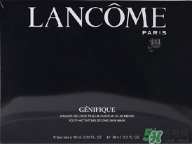 蘭蔻小黑瓶面膜多少錢？蘭蔻精華肌底面膜價(jià)格