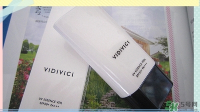 vidivici隔離好用嗎？vidivici隔離霜怎么樣？