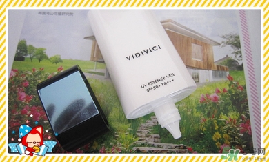 vidivici隔離好用嗎？vidivici隔離霜怎么樣？