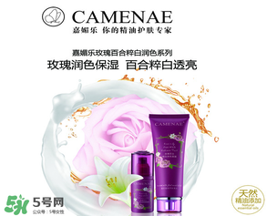 嘉媚樂是哪個(gè)國家的品牌？嘉媚樂屬于幾線品牌？