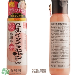 sana莎娜豆乳q10乳液怎么樣？sana豆乳q10乳液好用嗎？