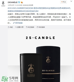 金高銀的蠟燭什么牌子？金高銀同款蠟燭