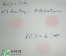 妙巴黎腮紅最暢銷顏色_妙巴黎腮紅色號試色 妙巴黎腮紅最暢銷顏色_妙巴黎腮紅色號試色