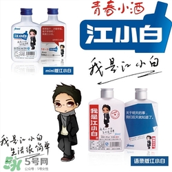 江小白酒多少錢一瓶?江小白酒怎么樣