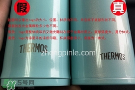 膳魔師保溫杯真假怎么辨別?膳魔師保溫杯真假鑒別圖 膳魔師保溫杯真假怎么辨別?膳魔師保溫杯真假鑒別圖