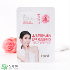 isoi面膜好用嗎？伊所愛面膜怎么樣