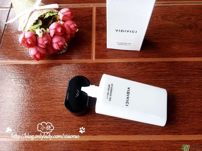 vidivici隔離好用嗎？vidivici隔離霜怎么樣？