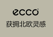 ecco是什么檔次？ecco是奢侈品嗎？