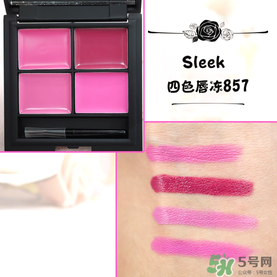 sleek唇釉怎么樣？sleek唇凍怎么樣？