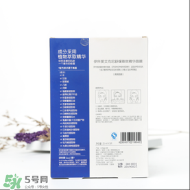 isoi面膜好用嗎？伊所愛面膜怎么樣