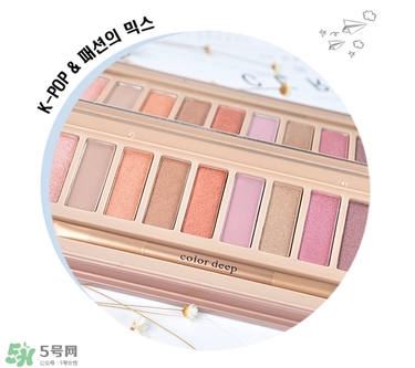 color deep眼影怎么樣？色號試色圖