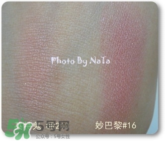 妙巴黎腮紅怎么樣？妙巴黎腮紅價(jià)格多少錢？