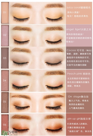 color deep眼影怎么樣？色號試色圖