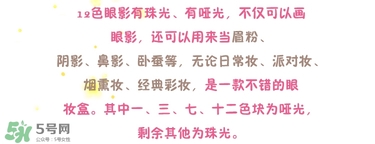 color deep眼影怎么樣？色號試色圖