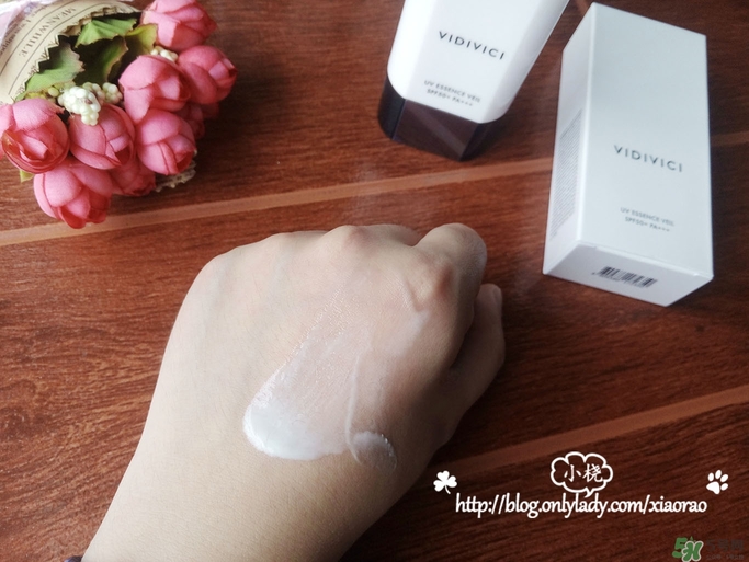vidivici隔離好用嗎？vidivici隔離霜怎么樣？