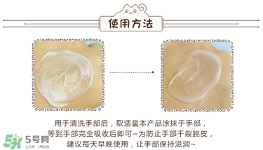 bodle護(hù)手霜怎么樣？使用方法