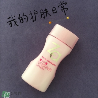 za乳液怎么樣？za姬芮乳液好用嗎怎么用？