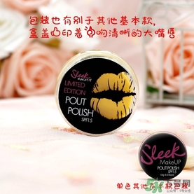 sleek唇釉怎么樣？sleek唇凍怎么樣？