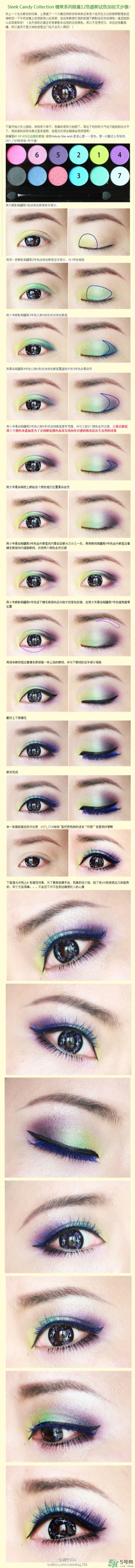 sleek眼影怎么樣？sleek眼影658教程