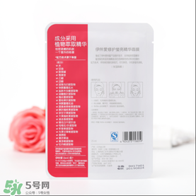 isoi面膜好用嗎？伊所愛面膜怎么樣