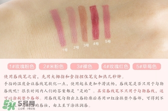 唇線筆怎么用？唇線筆使用方法
