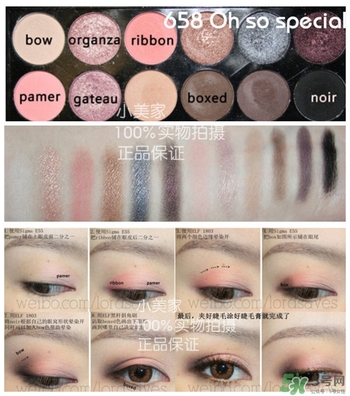 sleek眼影怎么樣？sleek眼影658教程