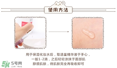 isoi玫瑰精華好用嗎？伊所愛玫瑰精華怎么樣？