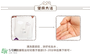 isoi面膜好用嗎？伊所愛面膜怎么樣