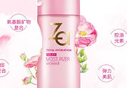za乳液怎么樣？za姬芮乳液好用嗎怎么用？