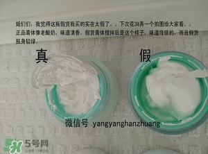 九朵云祛斑霜真假辨別_怎么辨別九朵云祛斑霜真假 九朵云祛斑霜真假辨別_怎么辨別九朵云祛斑霜真假