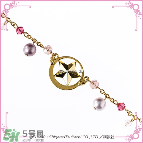 魔卡少女櫻發(fā)簪手鏈多少錢？魔卡少女櫻發(fā)簪手鏈哪里買？