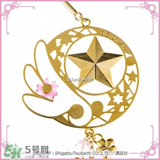 魔卡少女櫻發(fā)簪手鏈多少錢？魔卡少女櫻發(fā)簪手鏈哪里買？