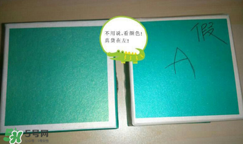 九朵云祛斑霜真假辨別_怎么辨別九朵云祛斑霜真假 九朵云祛斑霜真假辨別_怎么辨別九朵云祛斑霜真假