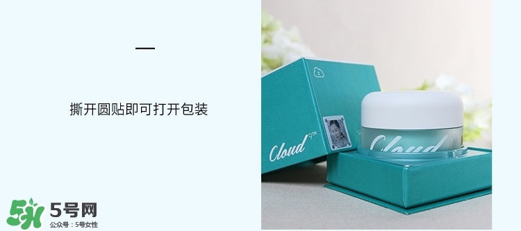 九朵云祛斑霜真假辨別_怎么辨別九朵云祛斑霜真假 九朵云祛斑霜真假辨別_怎么辨別九朵云祛斑霜真假