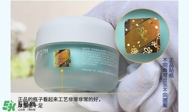 九朵云祛斑霜真假辨別_怎么辨別九朵云祛斑霜真假 九朵云祛斑霜真假辨別_怎么辨別九朵云祛斑霜真假