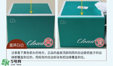 九朵云祛斑霜真假辨別_怎么辨別九朵云祛斑霜真假 九朵云祛斑霜真假辨別_怎么辨別九朵云祛斑霜真假