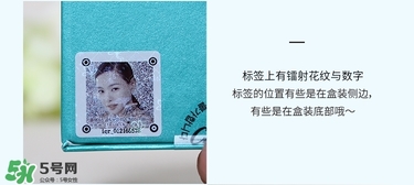 九朵云祛斑霜真假辨別_怎么辨別九朵云祛斑霜真假 九朵云祛斑霜真假辨別_怎么辨別九朵云祛斑霜真假