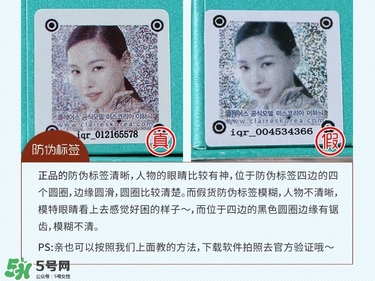 九朵云祛斑霜真假辨別_怎么辨別九朵云祛斑霜真假 九朵云祛斑霜真假辨別_怎么辨別九朵云祛斑霜真假