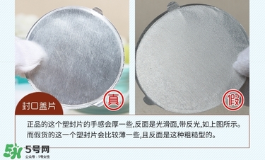 九朵云祛斑霜真假辨別_怎么辨別九朵云祛斑霜真假 九朵云祛斑霜真假辨別_怎么辨別九朵云祛斑霜真假