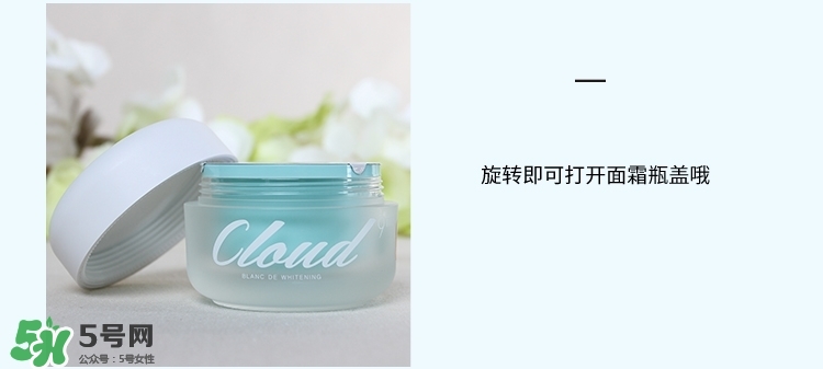 九朵云祛斑霜真假辨別_怎么辨別九朵云祛斑霜真假 九朵云祛斑霜真假辨別_怎么辨別九朵云祛斑霜真假