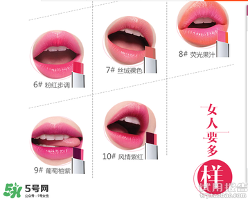 雙色唇膏什么牌子好？2017年雙色唇膏排行榜