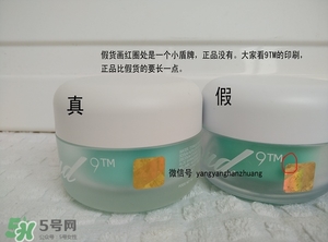 九朵云祛斑霜真假辨別_怎么辨別九朵云祛斑霜真假 九朵云祛斑霜真假辨別_怎么辨別九朵云祛斑霜真假